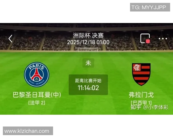 巴黎圣曼与曼联对决前瞻分析及比赛结果预测